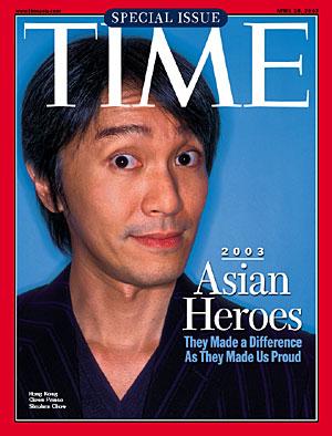 Heroes Asian 12